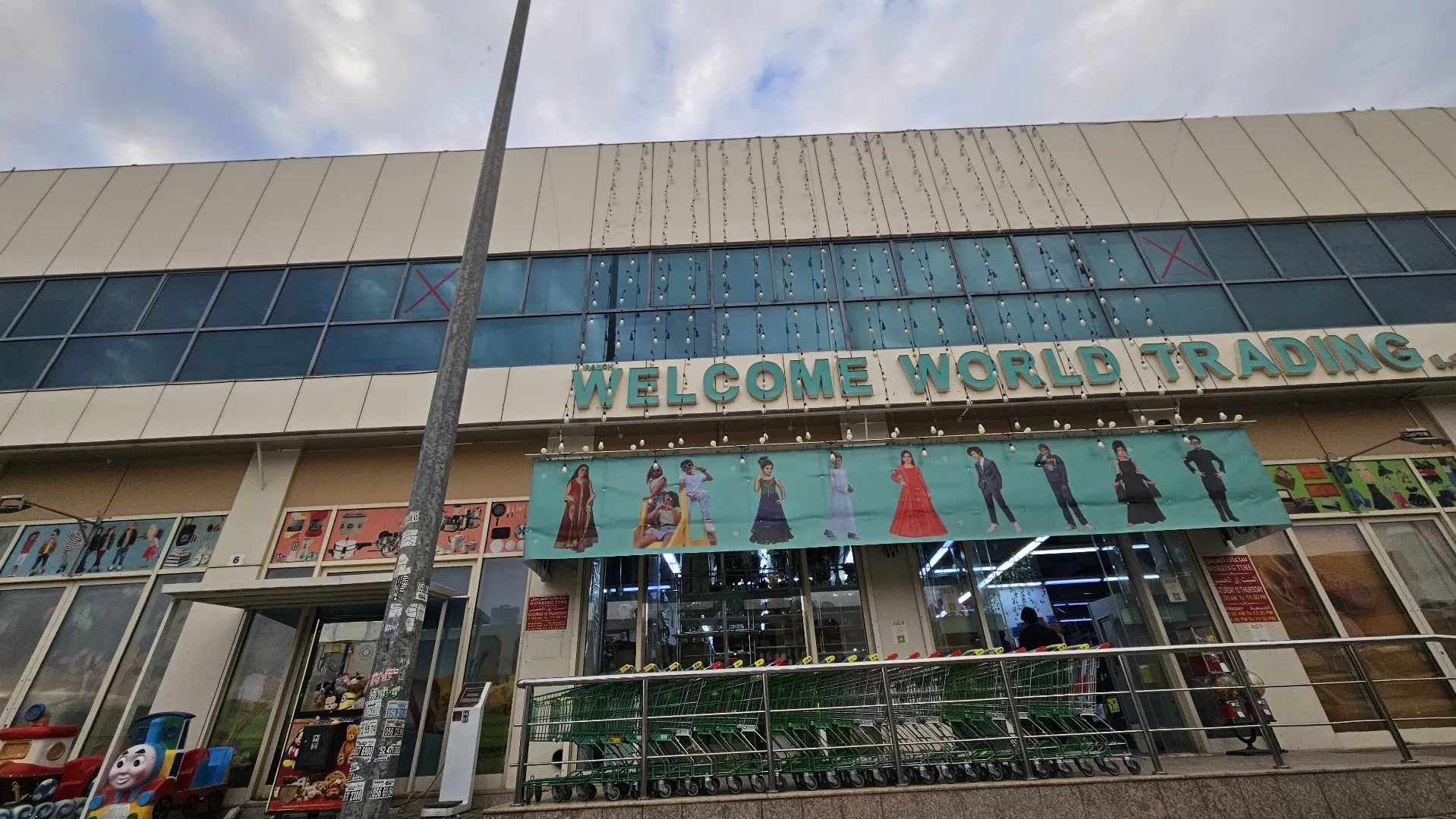 Welcome World Trading LLC Industrial alain